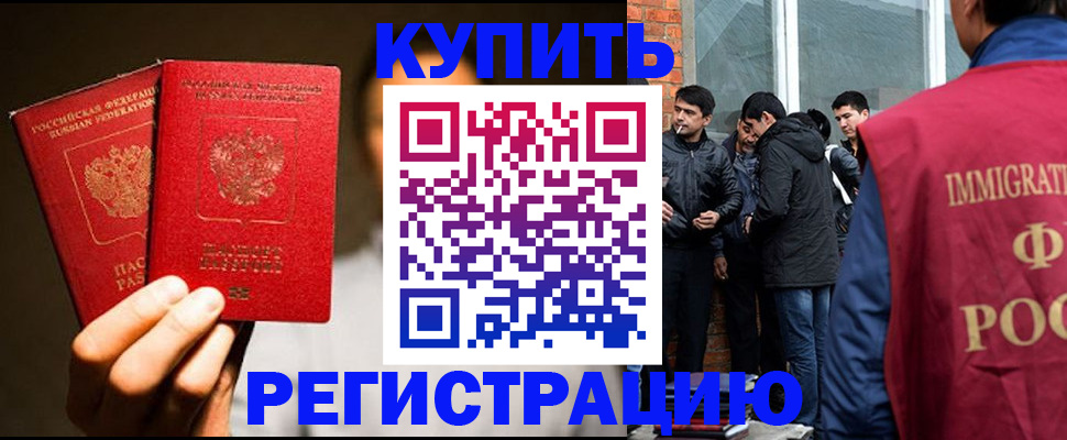 найти адрес прописки в Лакинске